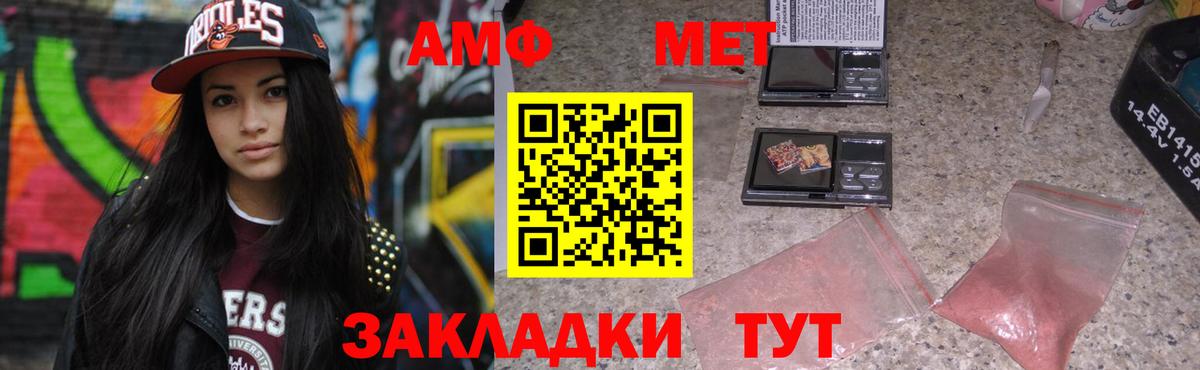Ачинск  АМФ  Вход с VPN  МЕГА ссылка  АМФ 97% 
