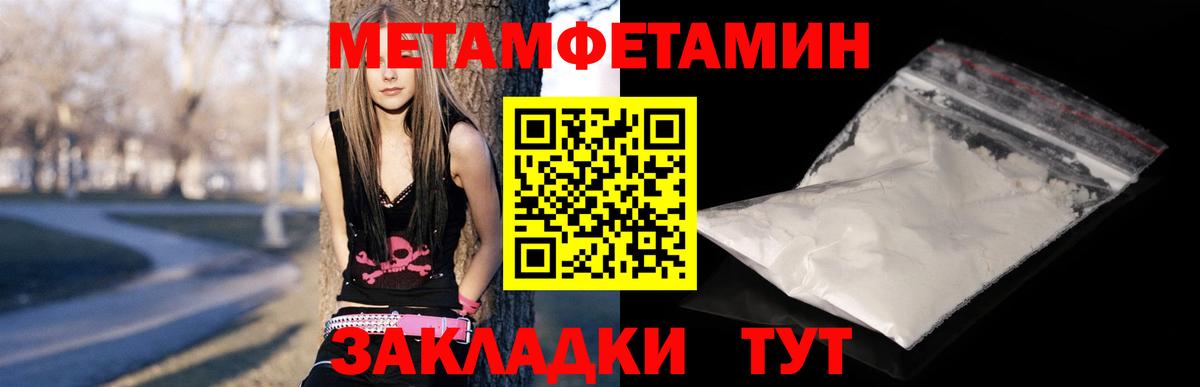 Кетамин Ачинск