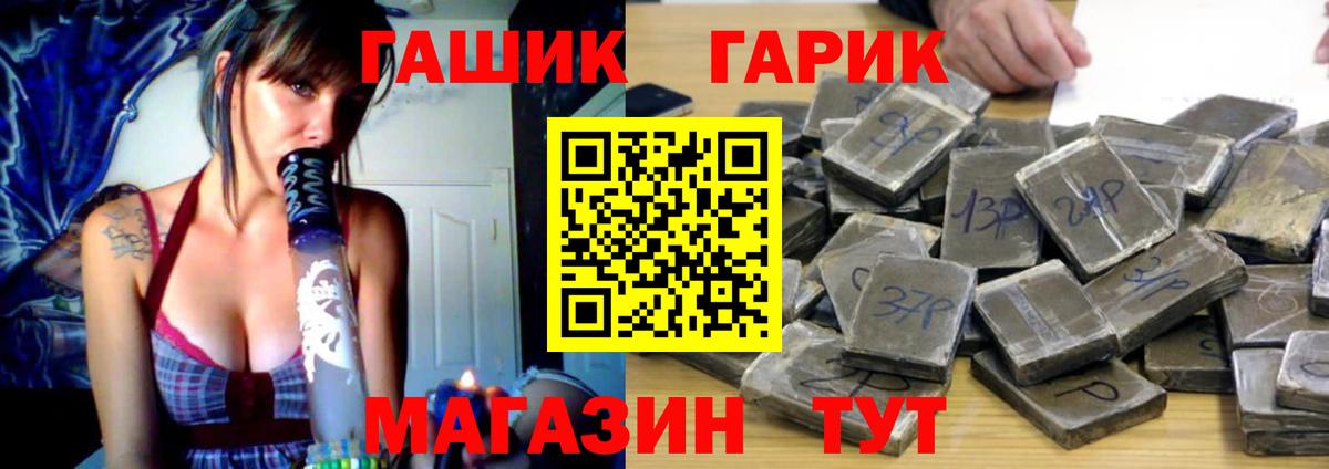 Ачинск  Гашиш Изолятор  сколько стоит  Гашиш 40% ТГК  Вход с VPN 