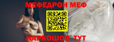 мескалин Апрелевка