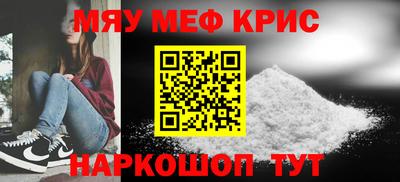 ALPHA-PVP Апшеронск