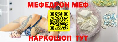 мескалин Апрелевка