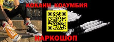 мескалин Апрелевка
