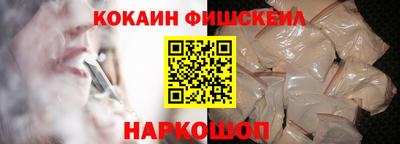 марки lsd Абакан
