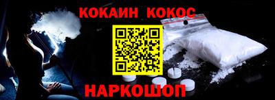 ALPHA-PVP Апшеронск