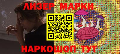 мескалин Апрелевка