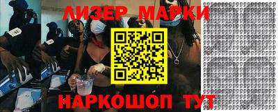ALPHA-PVP Апшеронск