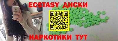 ALPHA-PVP Апшеронск