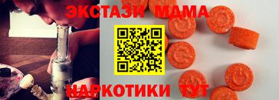 ALPHA-PVP Апшеронск