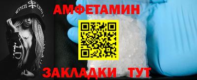 ALPHA-PVP Апшеронск