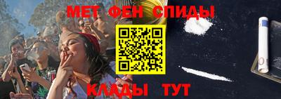 ALPHA-PVP Апшеронск