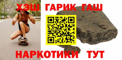 ALPHA-PVP Апшеронск