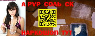 СК Аргун