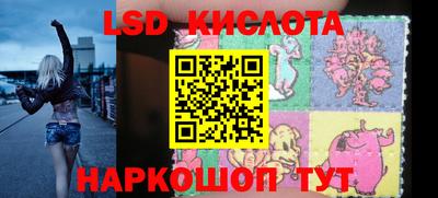 мескалин Апрелевка