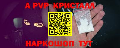 мескалин Апрелевка
