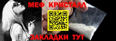 мескалин Апрелевка