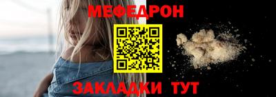 ALPHA-PVP Апшеронск