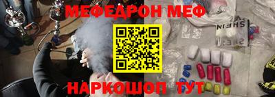 мескалин Апрелевка