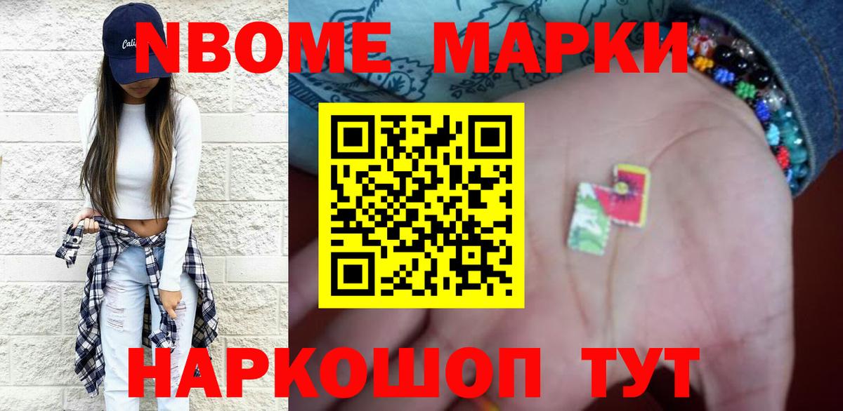 ЛСД экстази кислота  Вход с VPN  ЛСД экстази ecstasy  Ачинск 