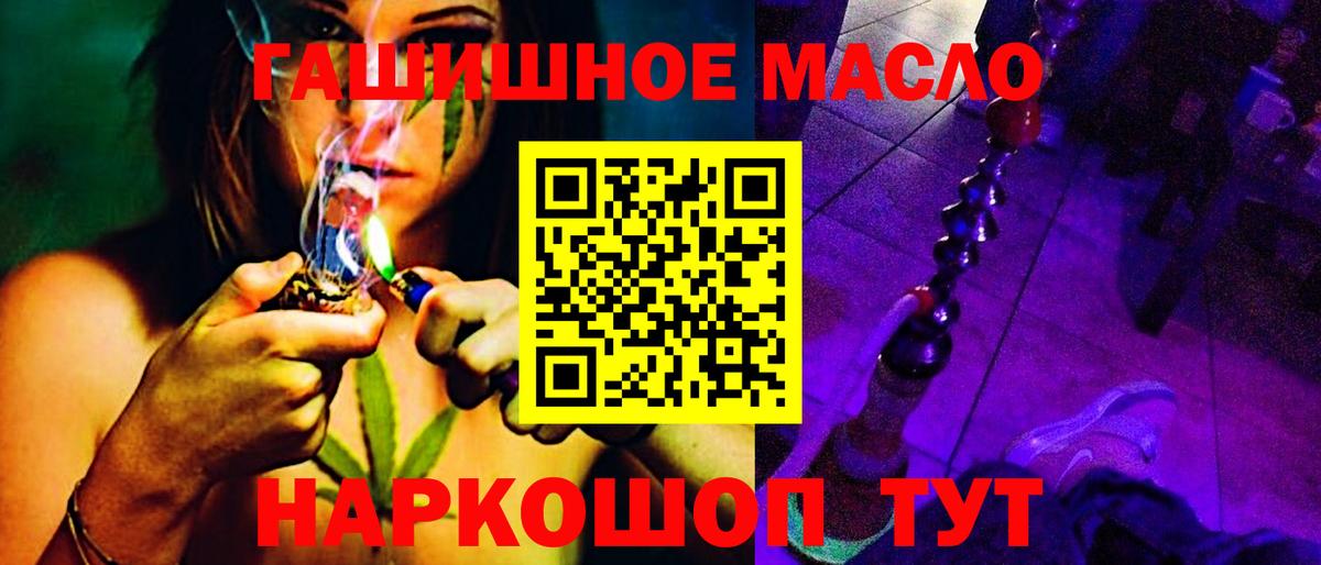 Дистиллят ТГК Wax  ТГК жижа  Ачинск  Вход с VPN 