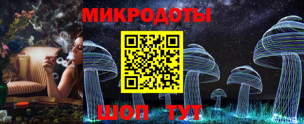 Ачинск  Псилоцибиновые грибы Psilocybe  купить закладку  Вход с VPN 
