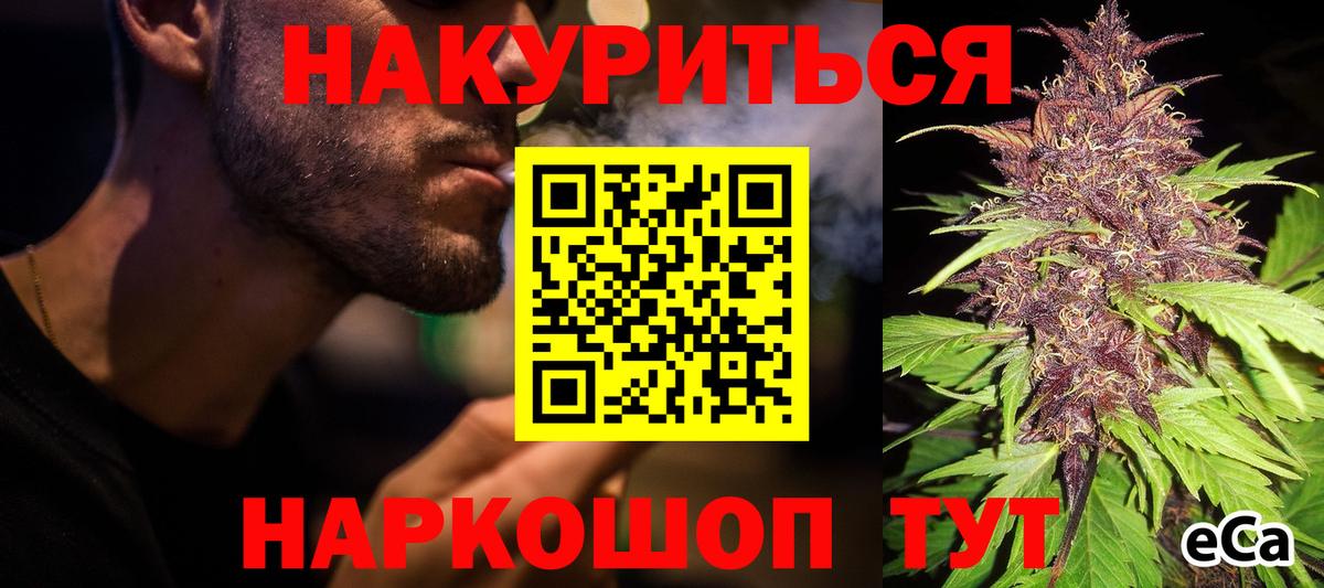 Шишки марихуана SATIVA & INDICA Ачинск